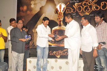 Mandodhari-Audio-Launch